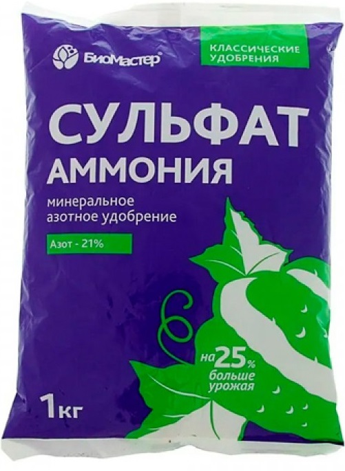 Сульфат аммония N-21% 1 кг (БМ) /25/
