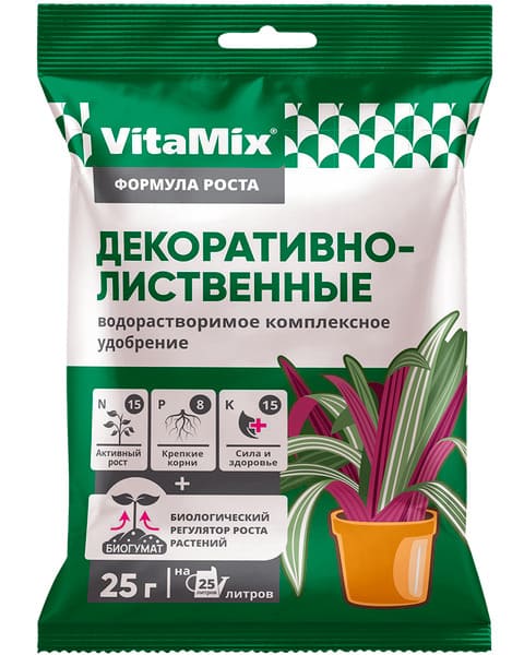 Vita Mix Декоротивно- лиственные 25 гр /БМ/ (100)