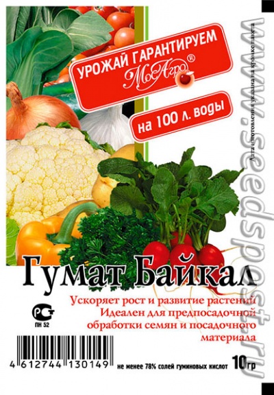 Гумат + Байкал (порошок) 10 г /250/