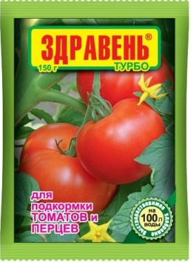 Здравень турбо для томатов и перцев 150 г /50/