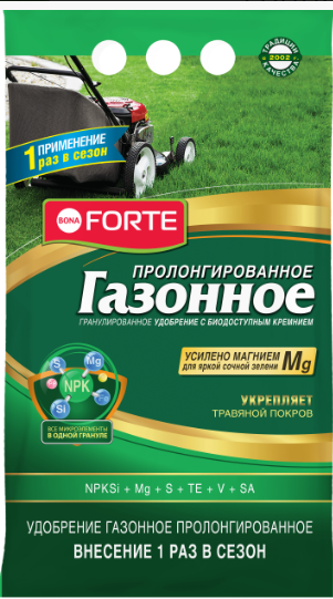 Bona Forte Газонное  пролонг.с биодоступным кремнием 2,5 кг /10/