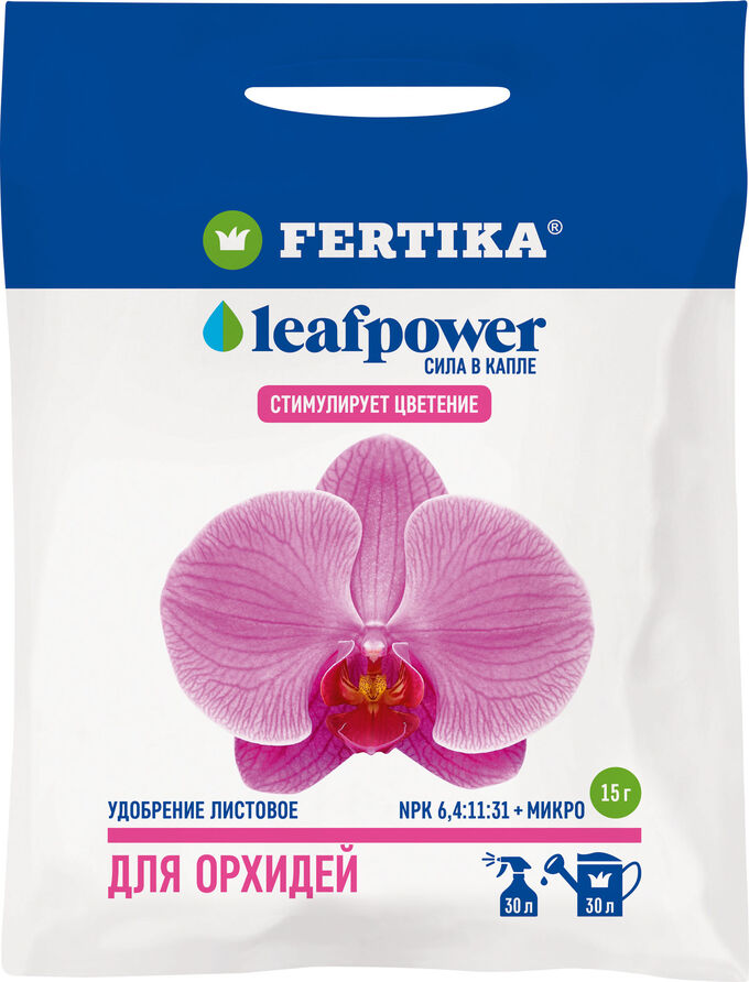 Фертика Leaf POWER для Орхидей 50 гр /50/