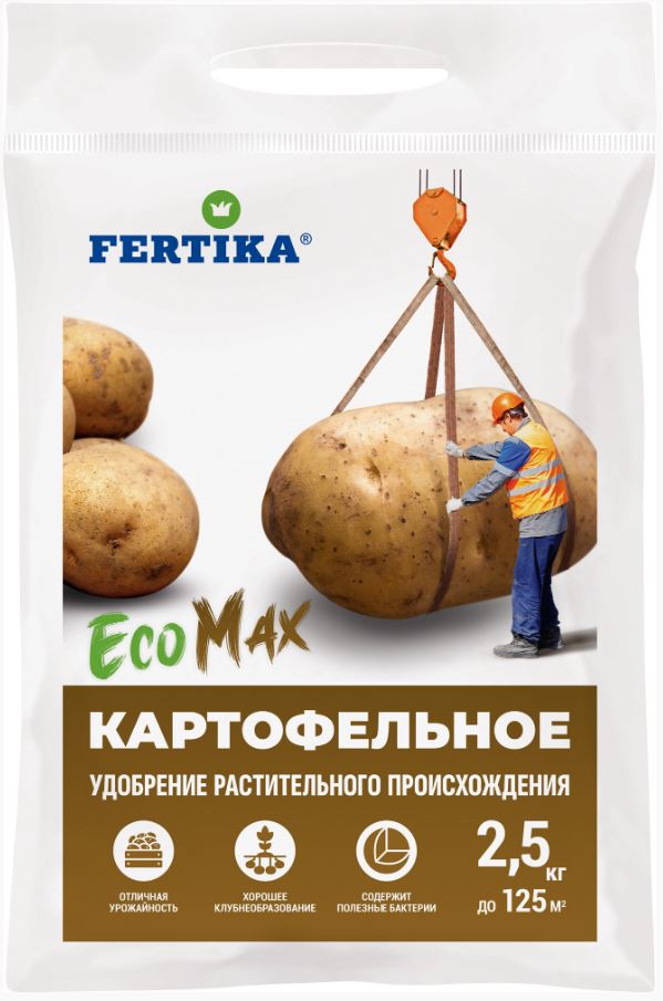 Фертика Картофельное ЭкоМакс 2,5 кг /10/