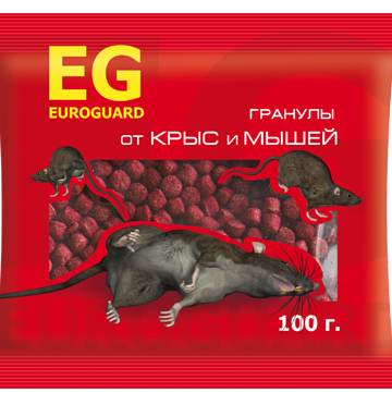 Гранулы EUROGARD от крыс, мышей 100 г /70шт/к