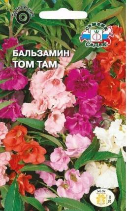 Бальзамин Том Там, смесь /Седек/  0,2 г